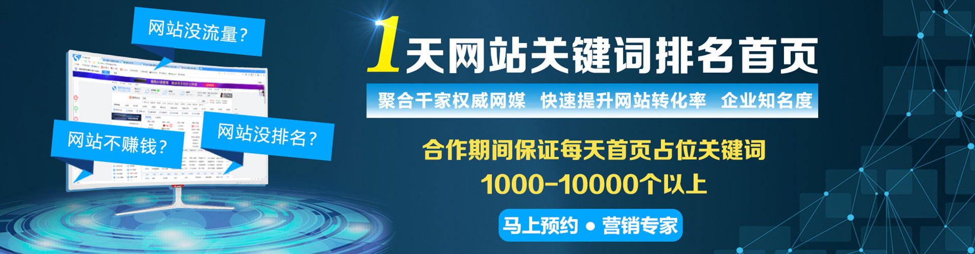 雅江sem专员