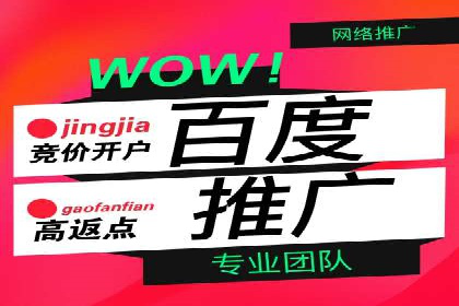SEM账户优化成功案例分享